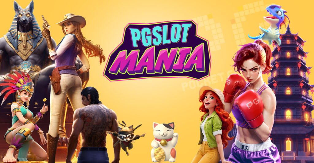 PG소프트-PG슬롯마니아