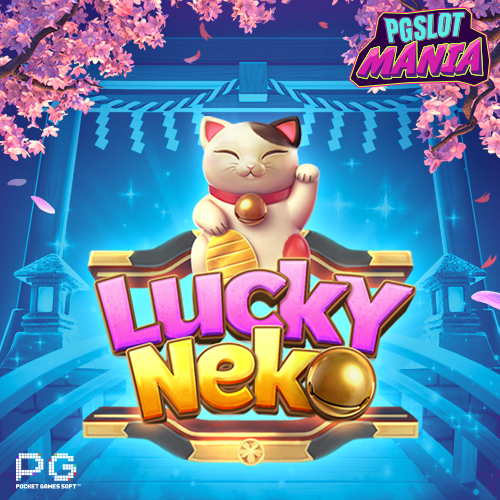 PG소프트-pg슬롯마니아-인기슬로게임추천-럭키네코