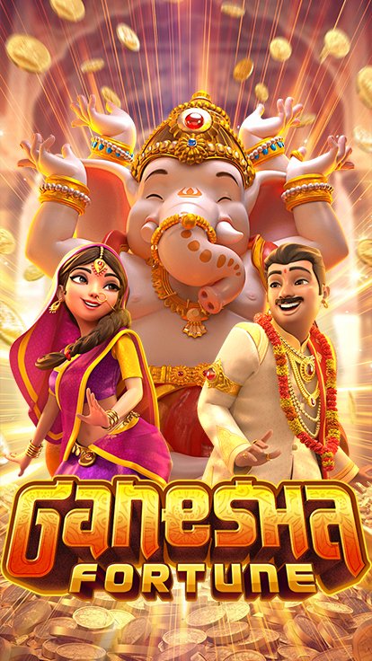 돈 되는 슬롯 가네샤골드